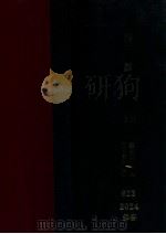 辞源 上册（ PDF版）