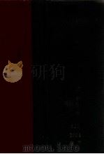 辞通 1934 PDF电子版封面 朱起凤编