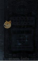 增广英文法教科书 1914 PDF电子版封面 基特里奇,(美)阿诺德原著;徐铣译订