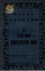英语会话教科书 1914 PDF电子版封面 邝富灼编纂