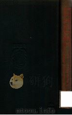 英语基本练习 1940 PDF电子版封面 张士一编