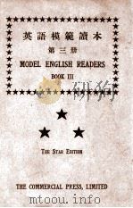 英语模范读本 第3册 1941 PDF电子版封面 周越然编
