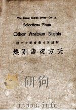 天方夜谈别集 1933 PDF电子版封面 (美)H.J.Katibath著;桂绍盱注释