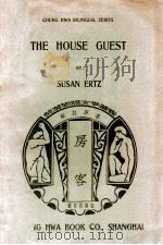 房客  英汉对照   1946  PDF电子版封面    （英）欧兹（S.Ertz）著；钱歌川译注 