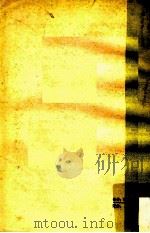 红军万岁 1979 PDF电子版封面 桂林地区文化局编