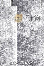 广韵声系 1960 PDF电子版封面 9060530 沈兼士主编