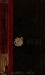 马克思主义与文艺 1947 PDF电子版封面 周扬编