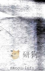 飞将军 理想小说 下 1915 PDF电子版封面 葛丽裴史著作