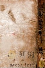世界名著代表作（ PDF版）