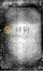 伤寒来苏集  伤寒论注卷  4（ PDF版）