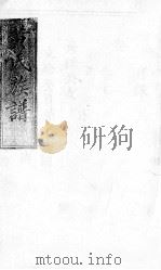 黄氏族谱  9（ PDF版）