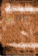 江村消夏录  上（ PDF版）