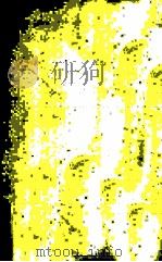 慈溪县志  卷24（ PDF版）