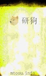 慈溪县志  卷27（ PDF版）