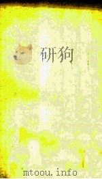 慈溪县志  卷28（ PDF版）