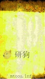 慈溪县志  卷29（ PDF版）