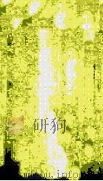 慈溪县志  卷30（ PDF版）