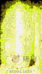 慈溪县志  卷31（ PDF版）