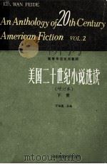 美国二十世纪小说选读 增订本 下 1990 PDF电子版封面 7561700350 万培德主编