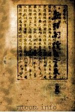 怎样阅读文言文 初稿 1978 PDF电子版封面 铁岭县教师学校