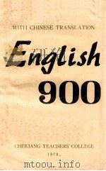 ENGLISH 900 With Chinese Translation 1979 PDF电子版封面 浙江师范学院外语系