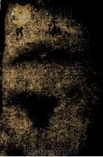 高级中学课本 代数 第2册 1954 PDF电子版封面 前东北人民政府教育部编译