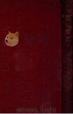 中国文学史 上 1930 PDF电子版封面 穆济波编著