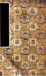 揅经室续集 1937 PDF电子版封面 (清)阮元著