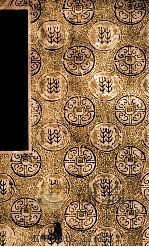 孙渊如先生全集 上 1937 PDF电子版封面 (清)孙星衍著