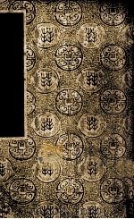 国学基本丛书 鲒埼亭集 5 1936 PDF电子版封面 (清)全祖望著
