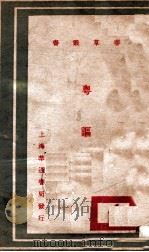粤讴（ PDF版）