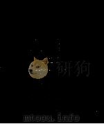 苏州风情 1997 PDF电子版封面 7801132394 陈德铭主编