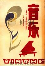 英语泛读读本 第4册 1988 PDF电子版封面 7534302331 黄鹂,佟元晦主编