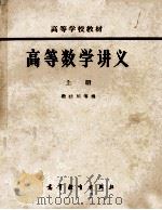 希腊的兴起 1972 PDF电子版封面 威尔·杜兰(Will,Durant 幼狮文化公司编译