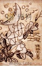 玫瑰（ PDF版）