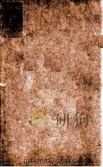 新潮社文艺丛书 春水 1925 PDF电子版封面 冰心著