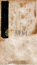 国学基本丛书 桃花扇 1936 PDF电子版封面 (清)孔尚任著