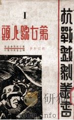 第七号人头（ PDF版）