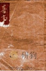 喜事（ PDF版）