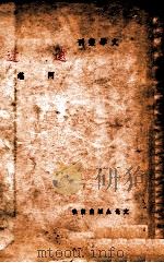 远近（民国38.04 PDF版）