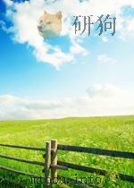 菊香（ PDF版）