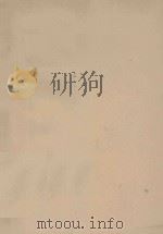 制冷压缩机 上 第1分册 1976 PDF电子版封面 上海机械学院