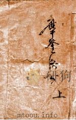 摩登济公（ PDF版）