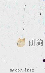 露滴牡丹 1949 PDF电子版封面 冯玉奇著