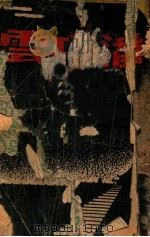 潘巧云 1948 PDF电子版封面 陆墟著