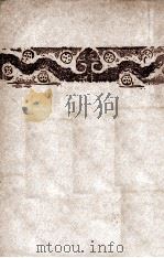 落日光（ PDF版）