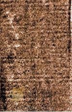 如意劫 长篇侠义奇情小说 1948 PDF电子版封面 冯玉奇著