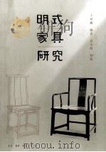金属切削原理与刀具 1990 PDF电子版封面 7111023277 陆剑中,孙家宁主编