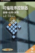 汉字操作系统UCDOS2.2版用户手册 1993 PDF电子版封面 7502723412 左毅等编著