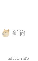 玄门飞侠（ PDF版）